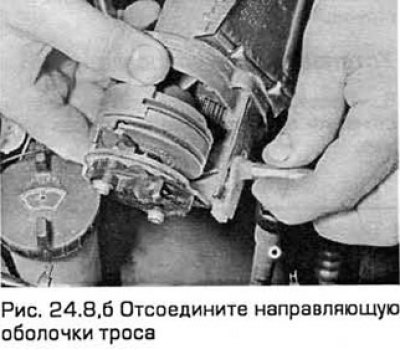 8. Поверните нижний управляющий сегмент…