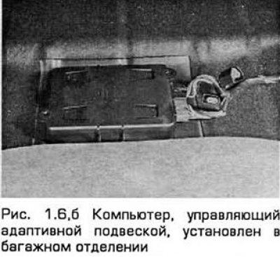 6. На моделях с адаптивной подвеской возможен…