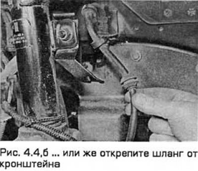 4. Выверните болт кронштейна опоры тормозного…
