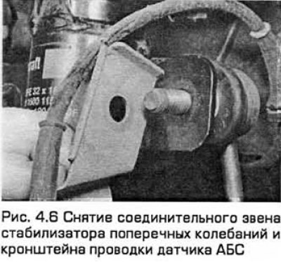 6. Отверните гайку и отсоедините соединительное…