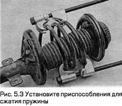 3. Установите приспособления для сжатия пружины и…