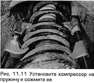 11. Установите компрессор на пружину и сожмите ее…