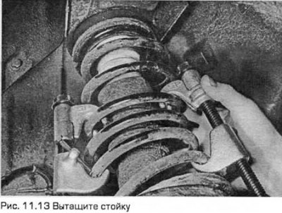 13. Немного приподнимите стойку, чтобы вдавить…
