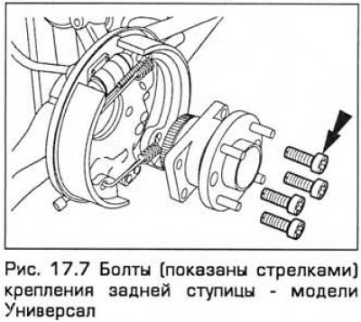 7. Поверните ступицу так, чтобы отверстия во…