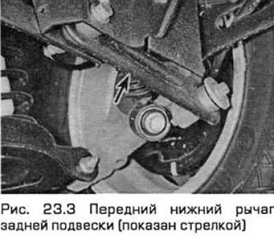 3. Выверните болт крепления переднего нижнего…