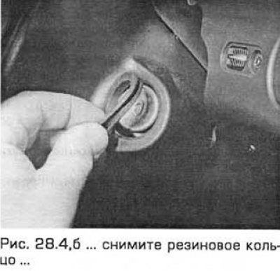 4. Выверните винты и снимите верхний и нижний…
