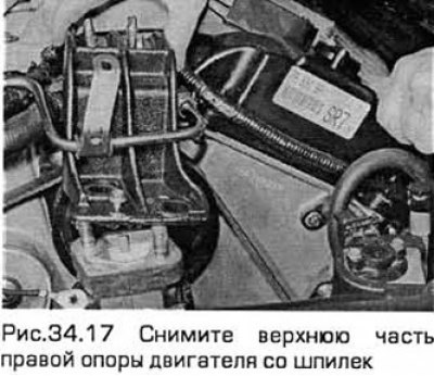 17. Освободите фиксатор высоковольтного провода.…