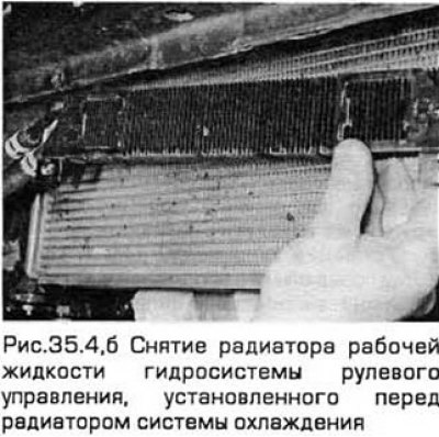 4. Болты крепления радиатора можно вывернуть…