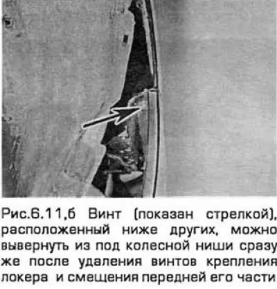 11. Из-под автомобиля выверните по два винта с…
