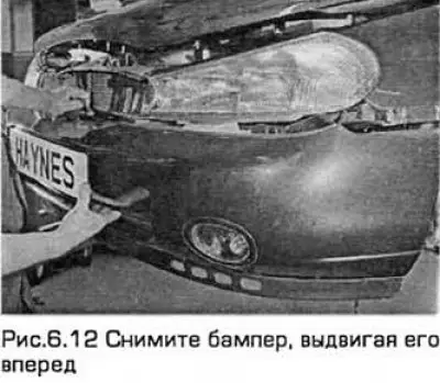 12. Снимите бампер, выдвигая его вперед (см.…