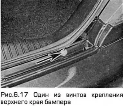 17. Откройте крышку багажника/дверь задка и…