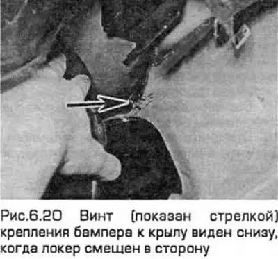 20. Выверните винты, насколько нужно, и отделите…