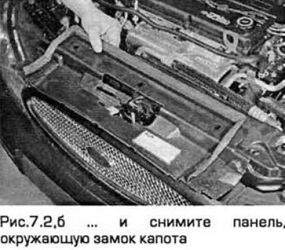 2. На моделях поздних выпусков вытащите три…