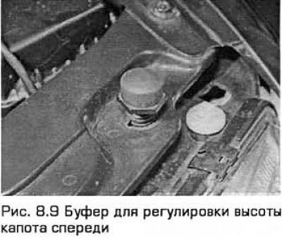 9. Установка - в порядке, обратном снятию.…