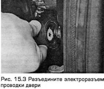 3. Разъедините электроразъем(ы) поворотом против…