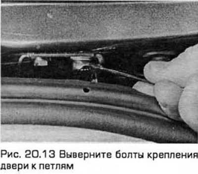 13. Если вы уже отогнули обивку потолка,…