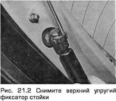 2. Снимите верхний упругий фиксатор крепления…