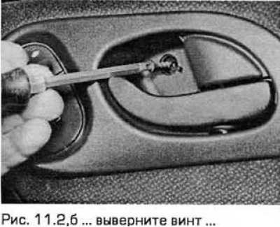 2. Аккуратно вытащите пластмассовую крышку с…