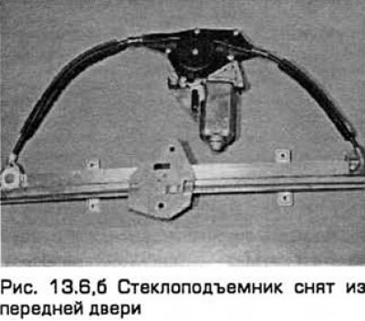 6. Вытащите стеклоподъемник из двери через проем…