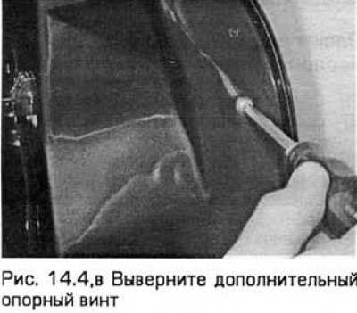 4. Выверните болты крепления замка на внутренней…