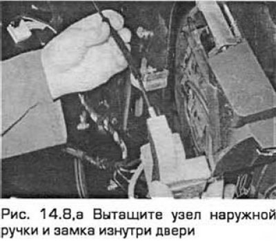 8. Поворачивая узел замка и рукоятку, разъедините…