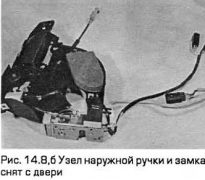 8. Поворачивая узел замка и рукоятку, разъедините…