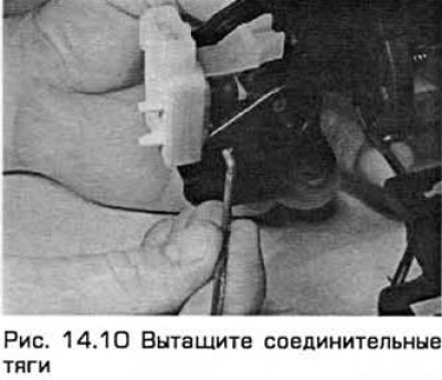 10. Для снятия самой рукоятки поверните рукоятку…