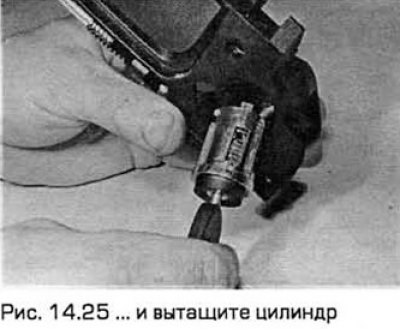 25. Вставьте в замок ключ и поверните его так,…