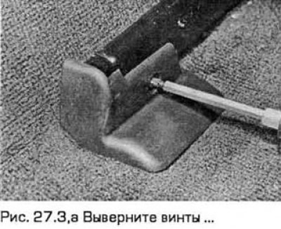 3. Выверните винты и снимите крышки, закрывающие…