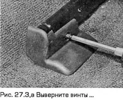 3. Выверните винты и снимите крышки, закрывающие…