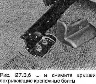 3. Выверните винты и снимите крышки, закрывающие…
