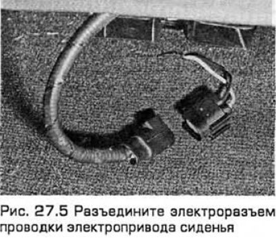 5. На моделях с электроприводом или…