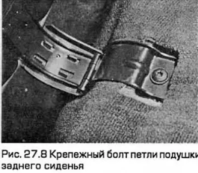 Примечание: Учтите, что на некоторых моделях…
