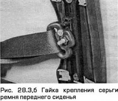 3. Выверните болт крепления направляющей ремня к…