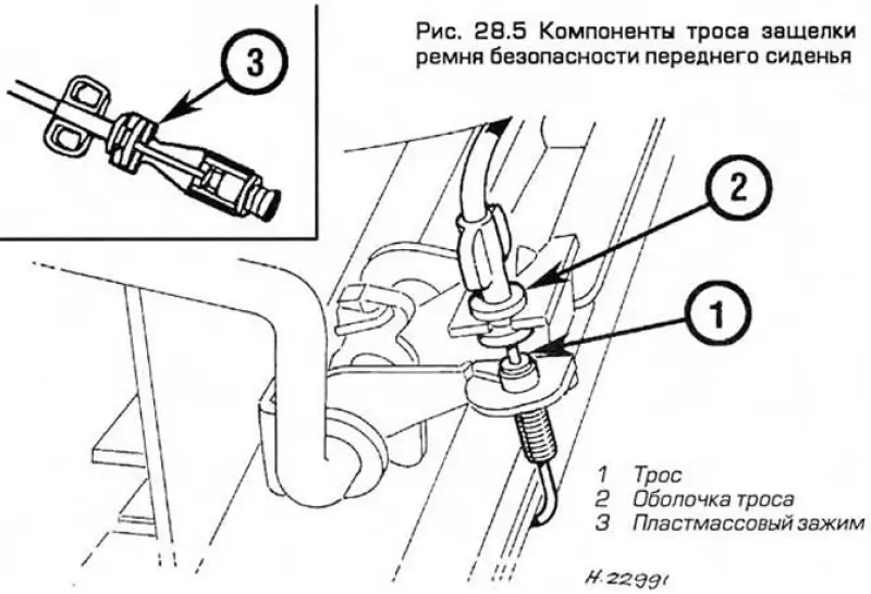5. Потяните за трос натяжителя вниз и выведите…