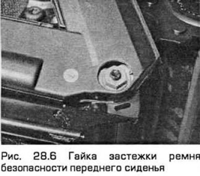 6. Отверните крепежную гайку (учтите, что на…