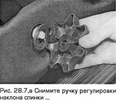 7. Снимите ручку регулировки наклона спинки и…