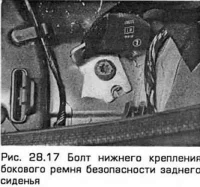 17. Выверните болт крепления застежки ремня и…