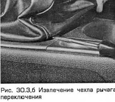 3. Снимите ручку рычага переключения. Подденьте…