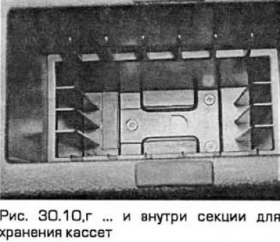 10. Извлеките пластмассовые колпачки (при…