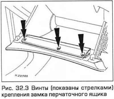 3. При необходимости можно снять замок ящика. Для…