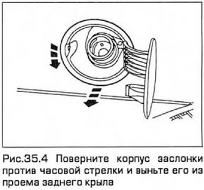 4. Снимите крышку горловины. Выверните стопорный…
