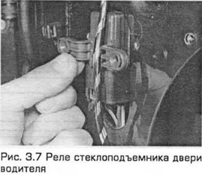7. Реле - это электрически управляемые…
