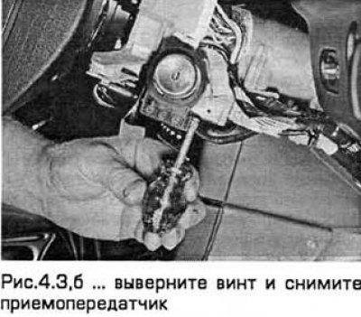 3. На моделях, оснащенных иммобилизатором,…