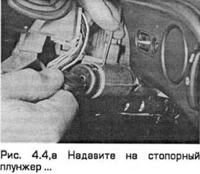 4. Вставьте ключ зажигания и поверните его во…