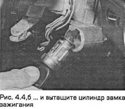 4. Вставьте ключ зажигания и поверните его во…