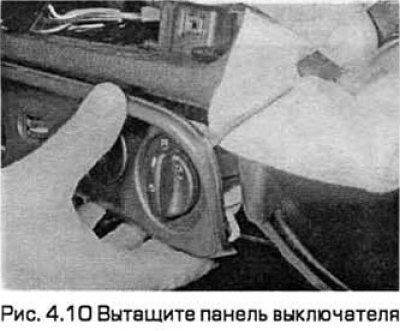 10. Аккуратно вытащите панель выключателя из…