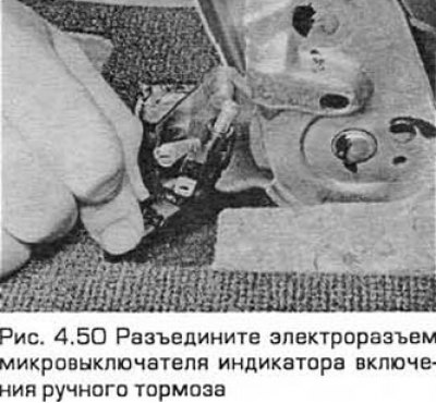 50. Разъедините электроразъем. Затем выверните…