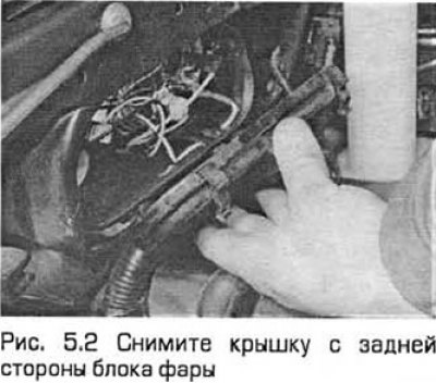 2. В моторном отделении отожмите пластмассовые…