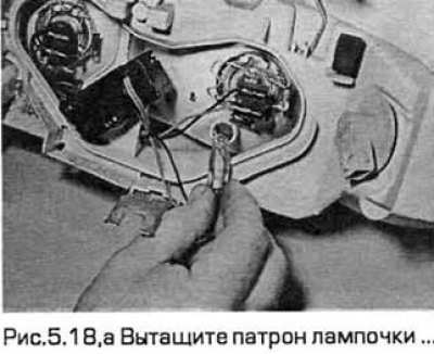 18. Эта процедура выполняется так же, как для…
